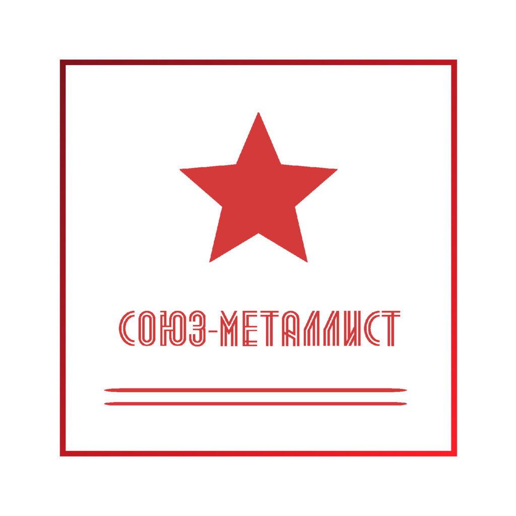 О компании